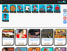 Tablet Screenshot of gamesnt.com